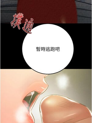 掠奪行動 37-38話_37_02