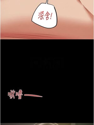 掠奪行動 37-38話_37_05