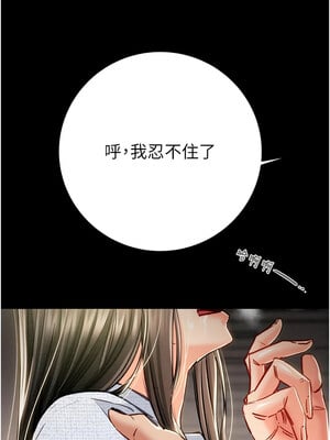 掠奪行動 37-38話_37_07