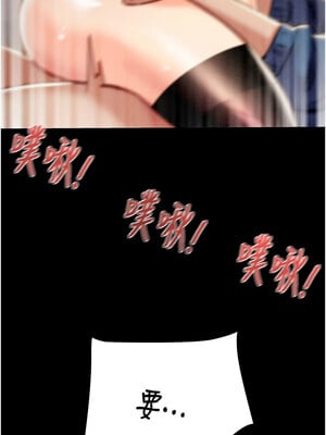 掠奪行動 37-38話_37_19
