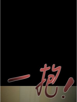 掠奪行動 37-38話_37_21