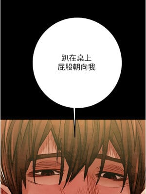 掠奪行動 37-38話_38_01