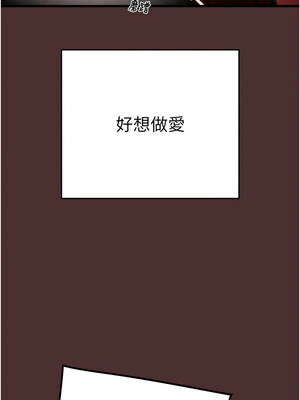 掠奪行動 37-38話_38_15