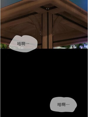 韶恩 31-32話_31_02