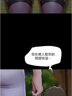 韶恩 31-32話_31_03