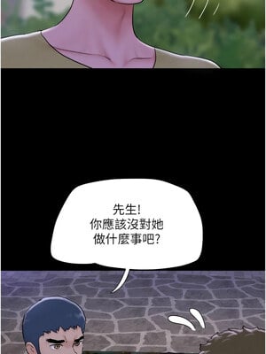 韶恩 31-32話_31_04