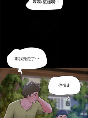 韶恩 31-32話_31_05