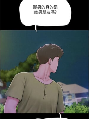 韶恩 31-32話_31_06
