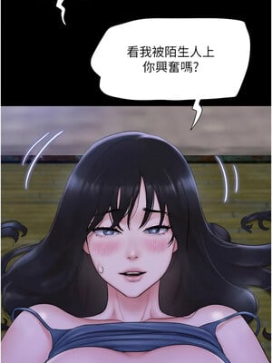 韶恩 31-32話_31_07
