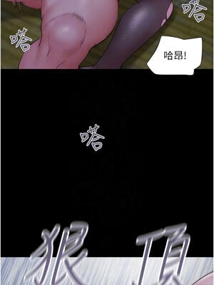 韶恩 31-32話_31_09