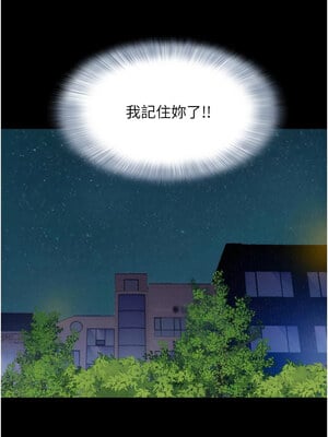 韶恩 31-32話_31_10