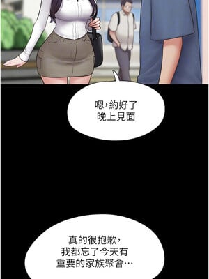 韶恩 31-32話_31_12