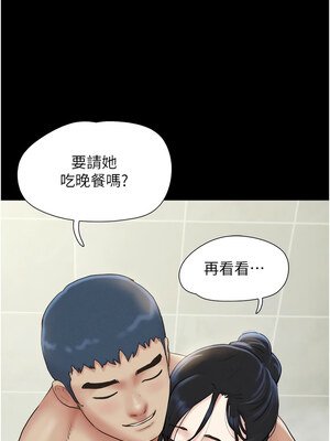 韶恩 31-32話_31_14