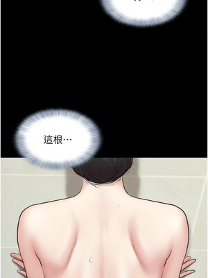 韶恩 31-32話_31_15