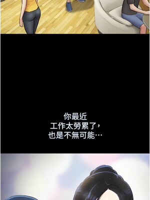 韶恩 31-32話_32_02