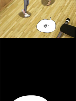 韶恩 31-32話_32_03