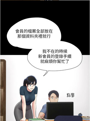 韶恩 31-32話_32_04