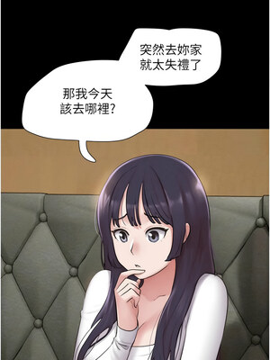 韶恩 31-32話_32_07