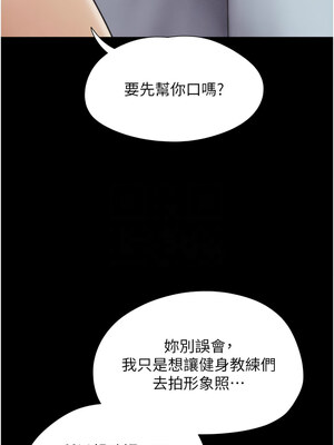韶恩 31-32話_32_09