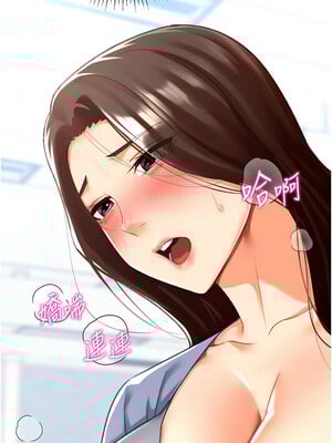 獵愛轉蛋機 22-23話_22_03