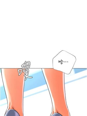 獵愛轉蛋機 22-23話_22_06