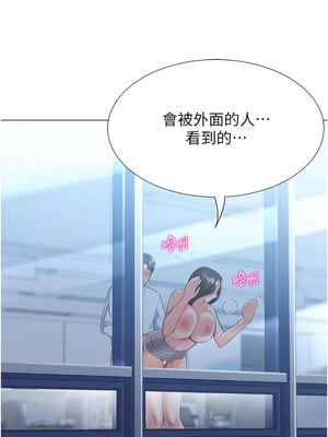 獵愛轉蛋機 22-23話_22_07