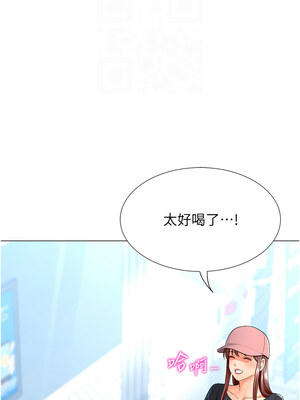 獵愛轉蛋機 22-23話_23_09