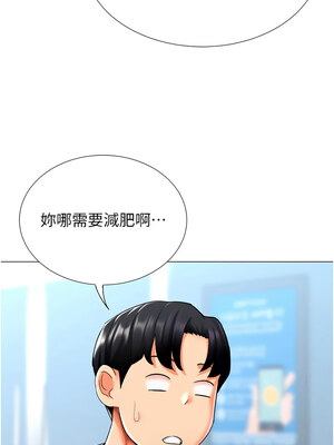 獵愛轉蛋機 22-23話_23_10