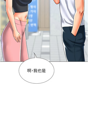 獵愛轉蛋機 22-23話_23_12