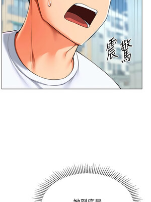 獵愛轉蛋機 22-23話_23_15
