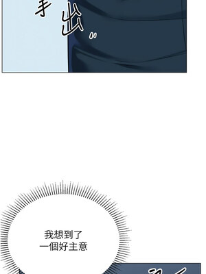 獵愛轉蛋機 22-23話_23_17