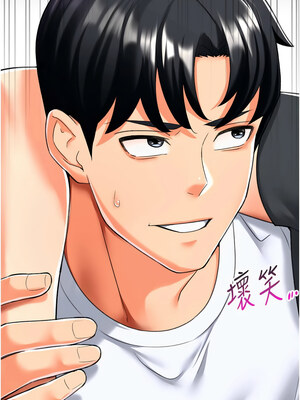 獵愛轉蛋機 22-23話_23_19