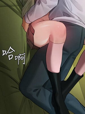 富家女姐姐 外傳 14-15話_14_13