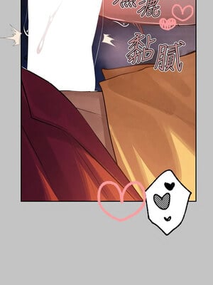 富家女姐姐 外傳 14-15話_14_15