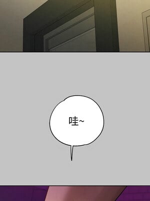 富家女姐姐 外傳 14-15話_14_16