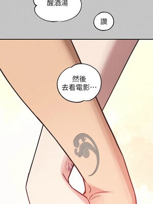 富家女姐姐 外傳 14-15話_14_18