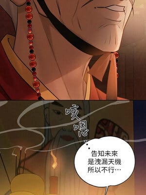 富家女姐姐 外傳 14-15話_15_03