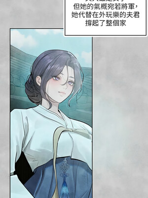 富家女姐姐 外傳 14-15話_15_06