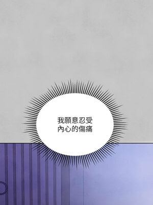 富家女姐姐 外傳 14-15話_15_12