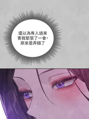 富家女姐姐 外傳 14-15話_15_13