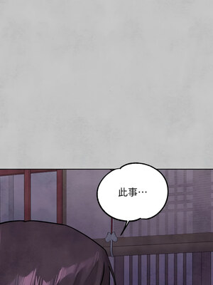 富家女姐姐 外傳 14-15話_15_15
