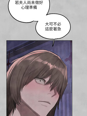 富家女姐姐 外傳 14-15話_15_16