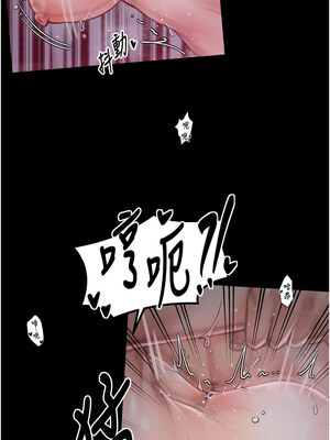 最強家丁 19-20話_19_16