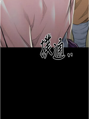 最強家丁 19-20話_20_13