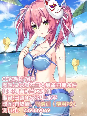 [吉野 (菊月太朗)] 春衡伯爵家の事情 明治後期篇 [Bismuth个人汉化]_038