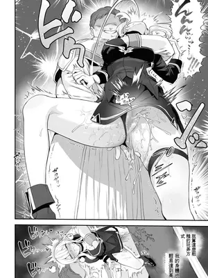 [ねこのおやしろ (ましゅー)] 戦乙女といくさごと! 〜戦乙女編〜 [ivab個人gpt修圖漢化]_038