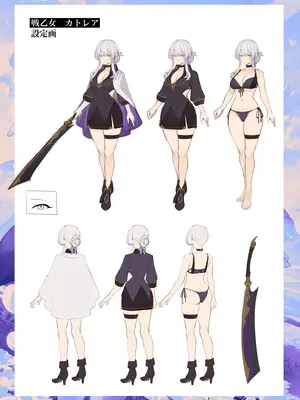 [ねこのおやしろ (ましゅー)] 戦乙女といくさごと! 〜戦乙女編〜 [ivab個人gpt修圖漢化]_002