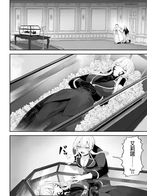 [ねこのおやしろ (ましゅー)] 戦乙女といくさごと! 〜戦乙女編〜 [ivab個人gpt修圖漢化]_040