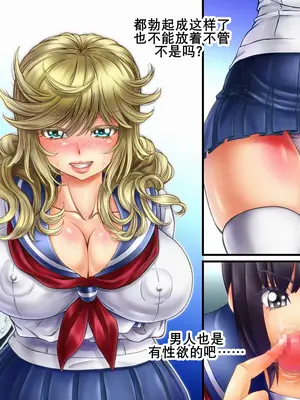 [らぶ&セッカン] いなかのせっくす《男ひでりの郷の妊活》｜下乡援孕 [K记翻译]_17