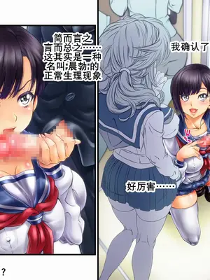 [らぶ&セッカン] いなかのせっくす《男ひでりの郷の妊活》｜下乡援孕 [K记翻译]_14